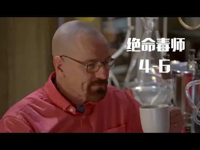 老白财大气粗了!买跑车雇女佣,跟boss叫板到底!